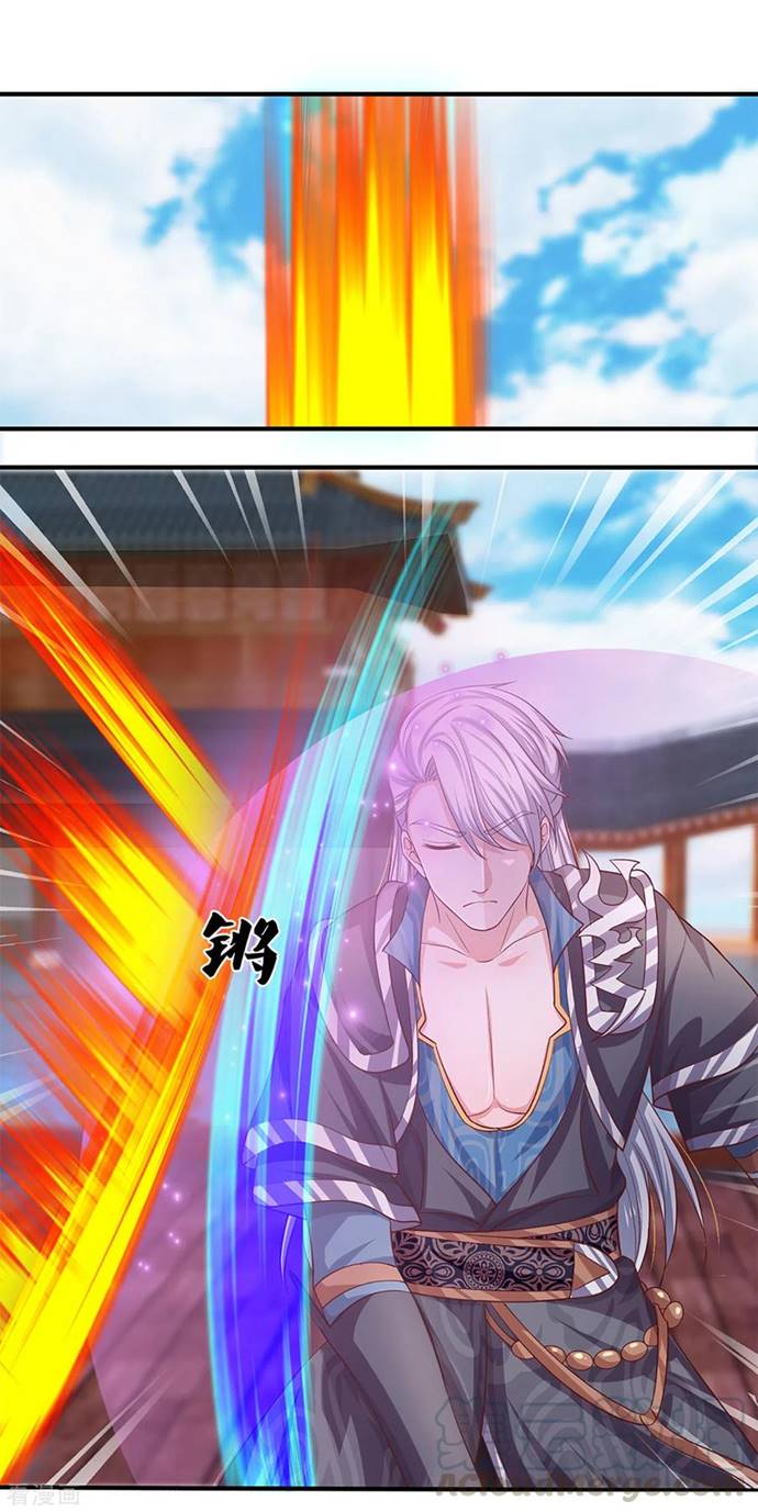 Shura Sword Sovereign chapter 202